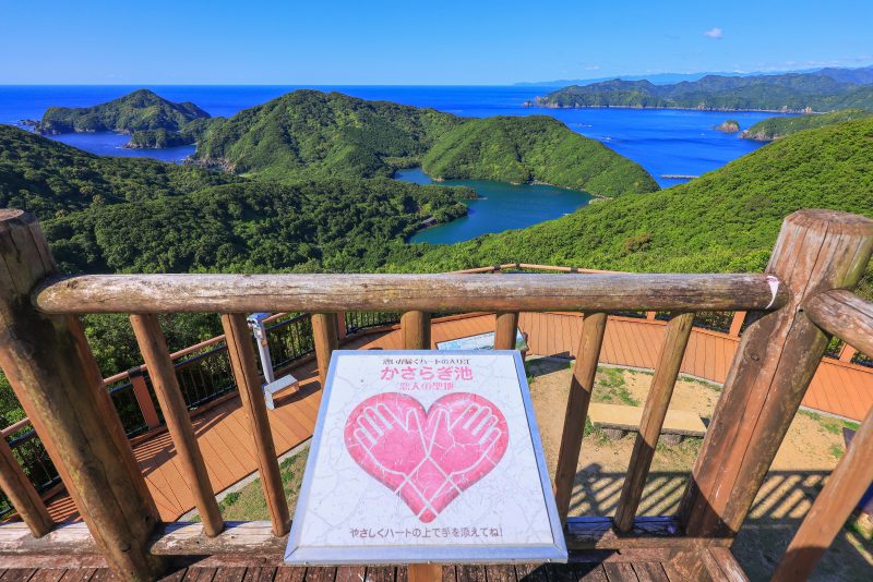 見江島展望台の写真「見晴台から眺める「かさらぎ池（ハートの入江）」」