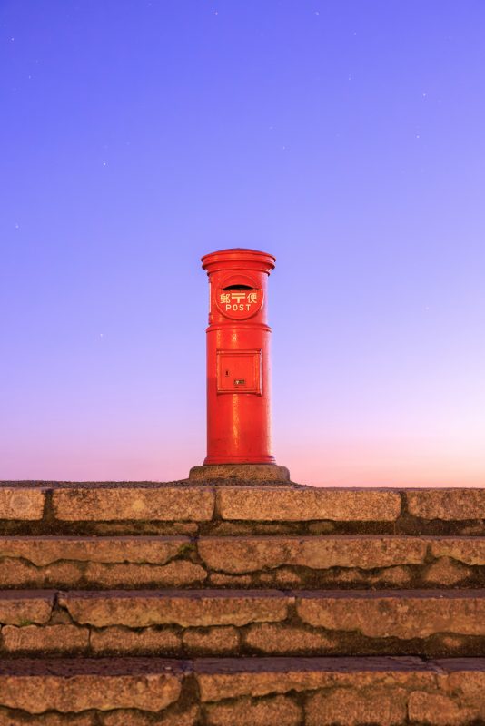 伊勢志摩スカイラインの写真「夜明けの天空のポスト」